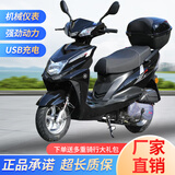 爱立新125cc摩托车踏板车燃油助力女式踏板代步车外卖车国四电喷可上牌 黑色/机械版/USB/尾箱/合格证/发票/礼包/包邮