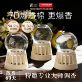 西兰空气清新剂室内香氛倒置香薰除异味3瓶装番茄叶+栀子+梨雪小苍兰