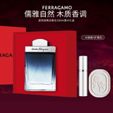 菲拉格慕（Ferragamo）蓝色经典淡香水100ml/限定香水礼盒木质香调 节日生日礼物