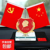 车载摆件办公桌面五星小红旗党旗装饰汽车中控台内饰品香水座 麦穗金色伟人+垫子+香水