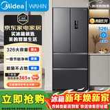 美的（Midea）冰箱503升一级能效风冷无霜家用商用冰箱十字对开四开门变频双系统双循环大容量双开门家用冰箱 326升 法式双变频 节能净味【美的华凌】