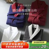 康尔馨五星级酒店浴袍 男女全棉毛巾料家居服浴衣 加厚柔软吸水 红色