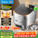 美的（Midea）【政府补贴】电饭煲0涂层防粘内胆 IH加热4L家用智能煮饭煲粥锅3-4人 一级能效MB-HC4050S