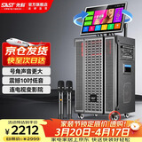 先科家庭ktv音响套装点歌机一体机家用卡拉ok户外k歌唱歌全套设备广场舞音响带显示屏麦克风视频点唱机 品质|【39D热销】1年VIP+19吋屏+500G