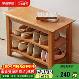 家逸实木换鞋凳北欧家用鞋凳式鞋柜进门口鞋架可坐穿鞋凳玄关试鞋凳子