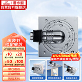 潜水艇（Submarine）XTF-10全密封洗衣机地漏铜镀铬防臭虫（弯头工程塑料镀铬）50管径