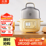 北鼎（Buydeem）电煮锅电蒸锅家用迷你小蒸锅电火锅全自动预约保温蒸汽锅家用多用途锅蒸煮炖锅 【G37 小鹅黄】