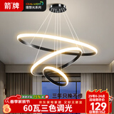 ARROW箭牌 餐厅灯吊灯餐桌饭厅吧台北欧创意极简吊灯