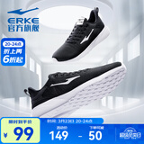 鸿星尔克跑步鞋春季透气男鞋轻便网面通勤休闲跑鞋户外慢跑运动鞋子经典款 正黑/正白-2123【网面透气】 42