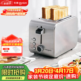 东菱（Donlim）烤面包机早餐机三明治机多士炉不锈钢机身 家用小型全自动宽槽吐司机轻食机DL-8117