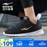 鸿星尔克跑步鞋春季透气男鞋轻便网面通勤休闲跑鞋户外慢跑运动鞋子经典款 国王金-2113 44
