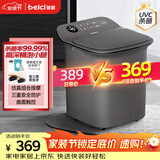 蓓慈(beici)泡脚桶自动加热按摩足浴盆洗脚盆泡脚盆高深桶送父母送长辈男女友生日礼物Z3Pro