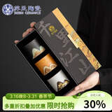 苏氏陶瓷手绘山水画三色功夫茶杯文创中国风千里江山（黑白棕）伴手礼
