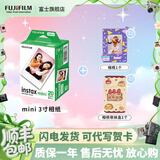 富士（FUJIFILM） 立拍立得相机3英寸相纸胶片minise 13 41 99 liplay 白边（20张）+相框+收纳盒【发顺丰】