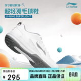 李宁（LI-NING）羽毛球鞋男女情侣款火箭鞋网球鞋乒乓球鞋贴地飞行运动鞋