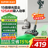 苏泊尔（SUPOR）吸尘器家用无线手持大功率大吸力轻量吸尘机长续航宠物家庭适用光照显尘C8PURE
