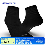 迪卡侬跑步袜吸汗透气速干薄款袜子运动袜短袜3双装5245473