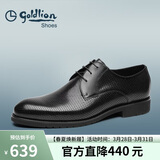 金利来（Goldlion）【春夏焕新】男鞋正装冲孔透气皮鞋舒适德比鞋502740432ADD黑44