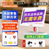 京东收银收银机超市收银一体机便利店收款机商场会员管理系统水果生鲜收银电脑零售收银机 单屏基础打印套餐2=收银机+扫码枪+小票打印机 新款高配K6【京东配送，包邮到家】