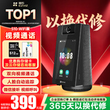 萤石S10智能家用监控摄像头400万高清双向语音云台支持DeepSeek可触控显示屏人脸识别追踪无线远程 【WIFI】S10-400万-视频通话插电款 官方标配