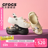 卡骆驰（CROCS）经典云朵老爹鞋洞洞鞋时尚百搭女鞋拖鞋一脚蹬|206750 骨白色-2Y2(含智必星) 36 /37(230mm)