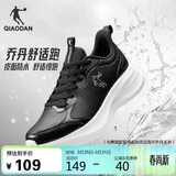 乔丹运动鞋女轻便跑步鞋减震潮流休闲鞋子软底慢跑鞋妈妈鞋