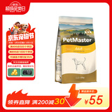 佩玛思特PetMaster深海鱼成犬粮狗粮鸡肉小颗粒全价犬粮1.5kg