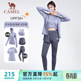 骆驼（CAMEL）防晒瑜伽套装女健身运动服五件套YK2225L5493B天水蓝L
