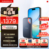 闪迪（SanDisk）1TB Type-c USB3.2 NVMe移动固态硬盘（PSSD）E61卓越版 1050MB/s三防保护 手机笔记本电脑外接SSD