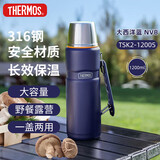 膳魔师（THERMOS）保温壶1200ml男女旅行露营大容量水壶伴手礼中秋礼物TSK2-NVB