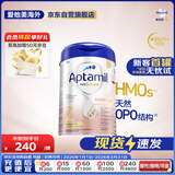 爱他美（Aptamil）德国白金版HMO 较大婴儿配方奶粉2段(6个月以上) 800g 德爱白金