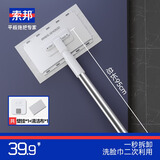 索邦洗脸巾小拖把懒人迷你拖把夹布洗面巾家用免手洗自动换纸清洁用品 洗脸巾拖把-95cm（送挂钩+抹布）