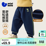 迷你巴拉【蹦蹦裤】男童女童运动裤宝宝保暖儿童休闲裤潮秋新款 深蓝80819 【常规款】 90