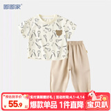 嘟嘟家宝宝夏款短袖T恤套装儿童休闲T恤防蚊裤卡通衣服夏装女童两件套潮 米杏色T恤+卡其色裤子 90