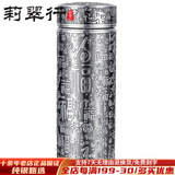 莉翠行银杯999纯银保健杯高档浮雕保温杯水杯茶杯长辈节日礼物 百福 136克 350ml+【国检证书 礼盒】