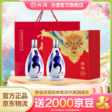 汾酒青花20清香型白酒 商务宴请白酒礼盒 42度 500mL 2瓶 鸿运礼盒·佳节好礼(新旧版本随机发货)