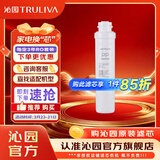 沁园 沁园净水器滤芯适用于老05系列 KRT5800/5820系列 1级-PP棉滤芯-适用QR-RO-05等