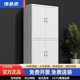 豫基恩文件柜铁皮柜办公柜档案柜储物柜抽屉柜资料柜凭证柜办公室柜子 通双节文件柜 0.5mm 【经济款式 整装发货】