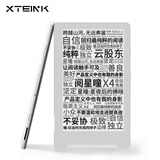 阅星曈阅星瞳X4磁吸超便携小屏墨水屏电子纸阅读器 雾灰白
