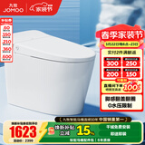 九牧（JOMOO）轻智能马桶无水压限制脚感翻盖翻圈免触无棱易洁抗菌坐便器SQ8640 无水压脚感翻盖翻圈  400mm 坑距【390以上选择】