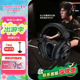 罗技（G）PRO X 2代无线蓝牙三模游戏耳机麦克风狗屁香GPX2二代电竞耳机7.1环绕声电脑头戴式送男生男友情人 GPRO X 2代黑色