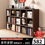 林之语全实木矮格子柜家用组合收纳储物柜八格小型书架置物架落地书柜 【全实木-三层】胡桃15格150x90