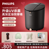 飞利浦（PHILIPS）泡脚桶 UV杀菌泡脚盆加热自动按摩深桶足浴盆多模式智能洗脚盆 生日礼物礼品送父母长辈 5302F