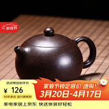 徐保国宜兴紫砂壶纯全手工茶壶功夫茶具黑金砂卡盖球孔西施壶 黑金砂