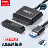 优越者USB3.0转SATA易驱线带电源 笔记本台式电脑2.5/3.5英寸机械固态硬盘读取器连接线1.2米Y-1093BBK