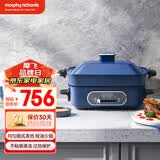 摩飞电器（Morphyrichards） 多功能料理锅电烧烤肉锅炉一体家用蒸煮炒煎电火锅MR9088 3L 地中海蓝标配