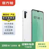 锤子 坚果Pro3 二手手机 学生机 备用机 白色 8G+256G