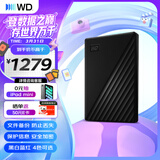 西部数据（WD）移动硬盘5TB USB3.0 My Passport随行版2.5英寸 黑 机械硬盘 笔记本电脑外接 大容量加密 家庭存储