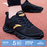 安踏运动鞋男鞋子男士春夏季款皮网面拼接软底轻便减震跑步训练徒步鞋 【皮网拼接透气软底】黑/金属金5526-5 42