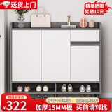 立太（LEADTEK）鞋柜门口入户收纳柜大容量一体靠墙玄关柜多层家用收纳架小型鞋架 【十年质保-实木生态板】100-32-100莫兰迪色 ENF级